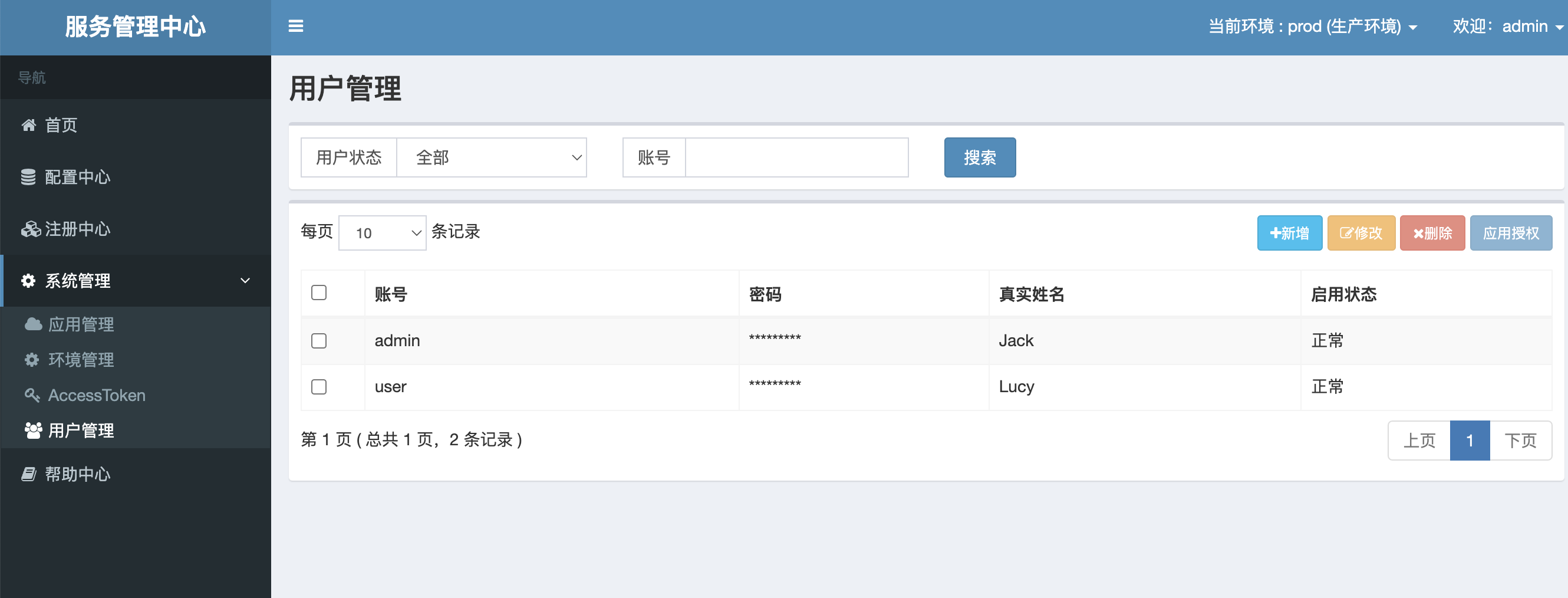 在这里输入图片标题 输入图片说明