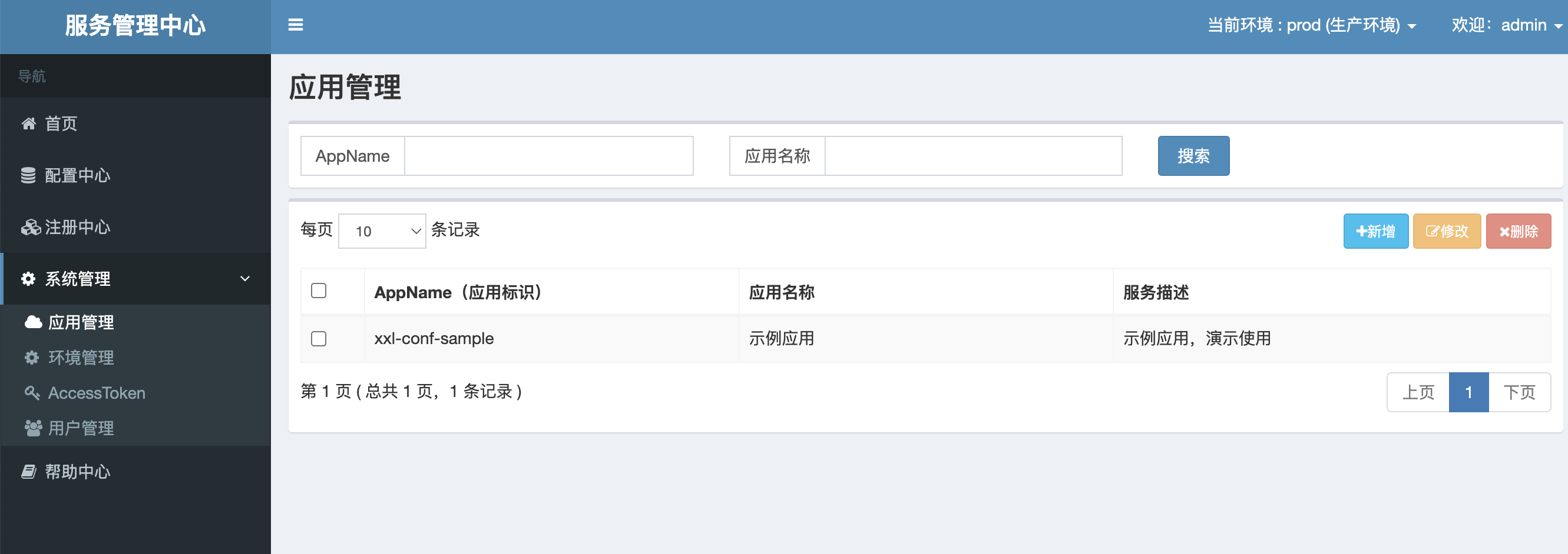 在这里输入图片标题 输入图片说明