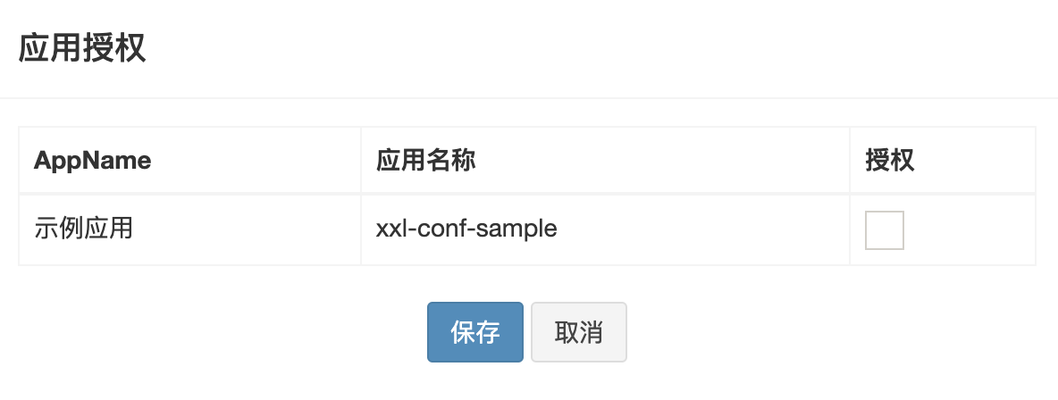在这里输入图片标题 输入图片说明