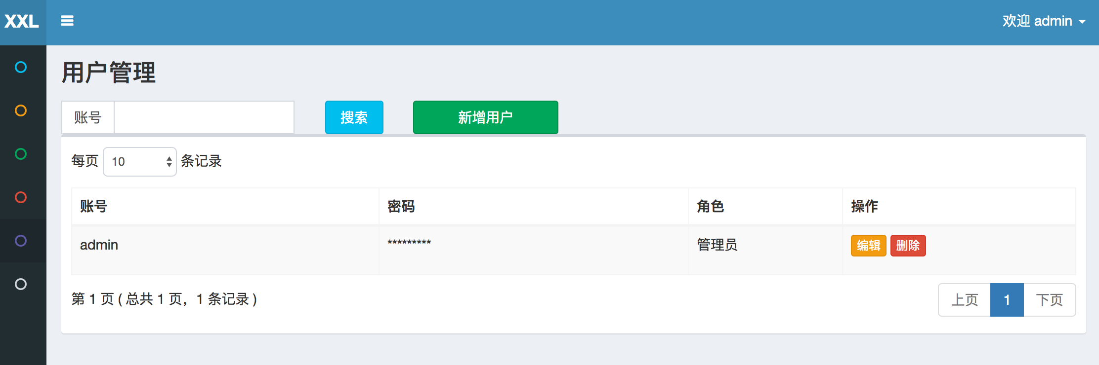 在这里输入图片标题 输入图片说明
